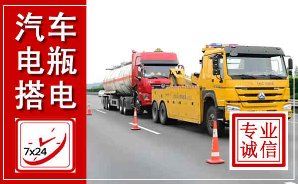 玉田吊车,汽车救援吊车电话