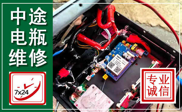 玉田汽车换电瓶,附近电瓶维修救援电话