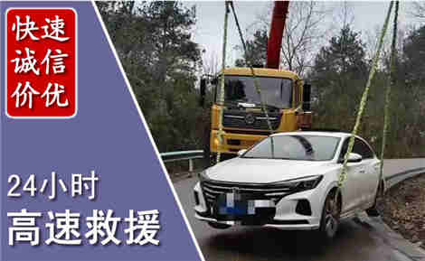 玉田高速公路救援场景与案例