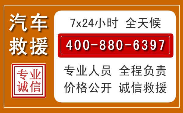 玉田夏季多雨季节,新能源汽车救援的五大注意事项