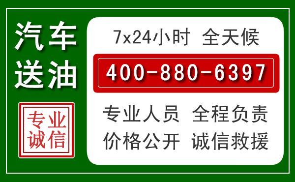 玉田拖车救援发展新趋势:北斗导航系统加持下的拖车救援特点